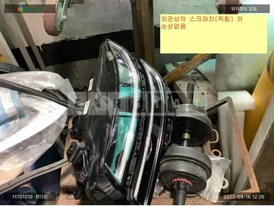 Photo 1 of 3: 2022 Genesis Light G80, VIN KMTGB41CDNU149359 — Korean insurance auction