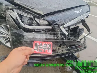 Photo 1 of 8: 2016 Genesis Dh — Korean insurance auction