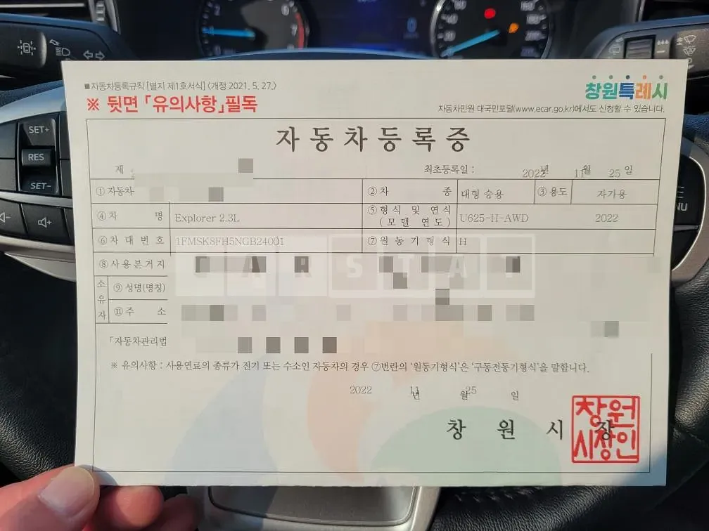 Photo 2 of 6: 2022 Ford Explorer, VIN 1FMSK8FH5NGB24001 — Korean insurance auction