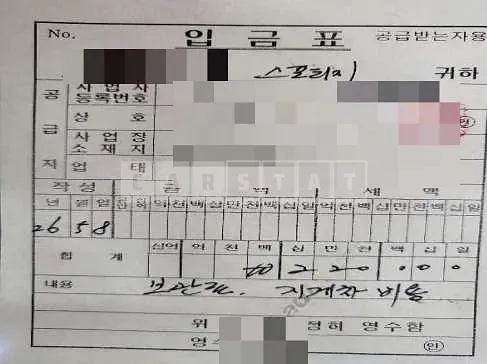 Photo 2 of 55: 2025 Kia Sportage — Korean insurance auction