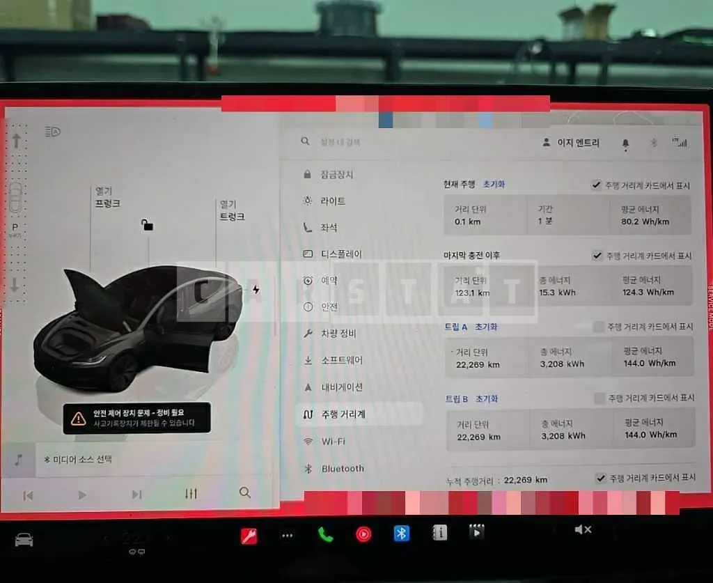 Photo 2 of 26: 2025 Tesla Model 3 RWD — Korean insurance auction