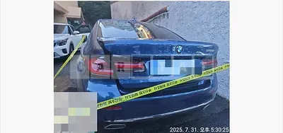 Photo 1 of 9: 2020 BMW 520i — Korean insurance auction