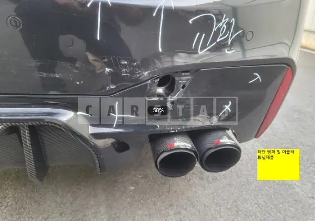 Photo 2 of 5: 2020 BMW 530i M Sport Package, VIN WBAJR5106LCE57114 — Korean insurance auction