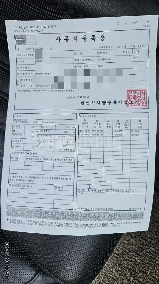 Photo 2 of 16: 2016 Genesis EQ900 3.3T — Korean insurance auction