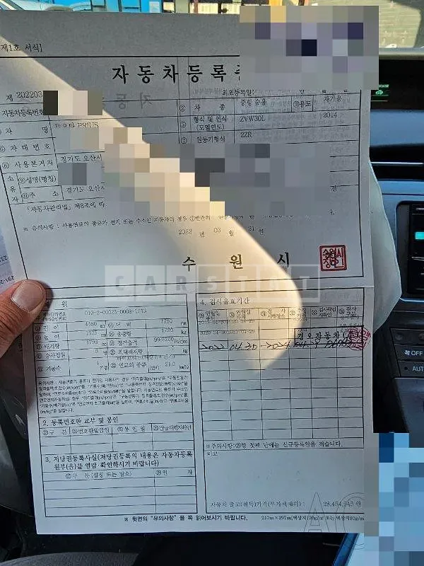 Photo 2 of 44: 2014 Toyota Prius — Korean insurance auction