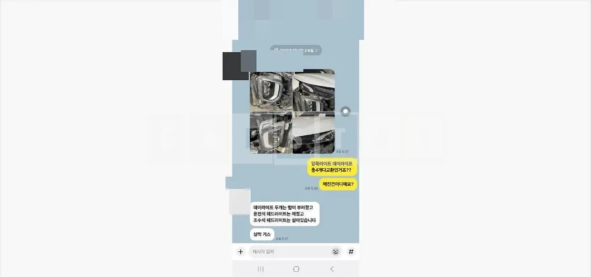 Photo 2 of 5: 2019 Hyundai (parts) Palisade Light — Korean insurance auction