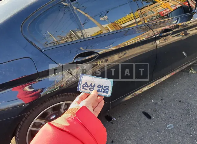 Photo 2 of 13: 2023 BMW M550i xDrive, VIN WBA11BK08PCL15810 — Korean insurance auction