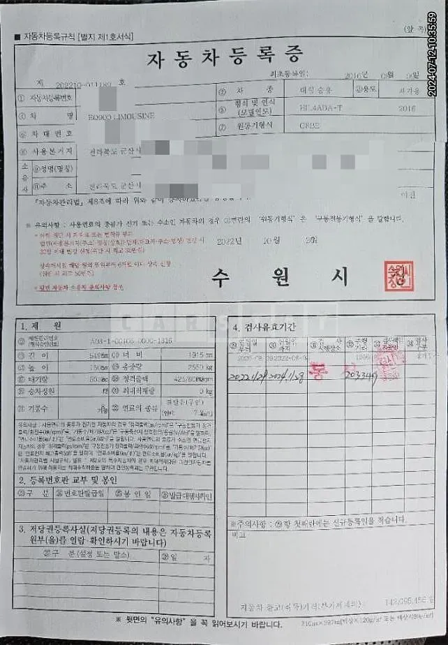 Photo 2 of 19: 2016 Genesis EQ900 5.0 — Korean insurance auction
