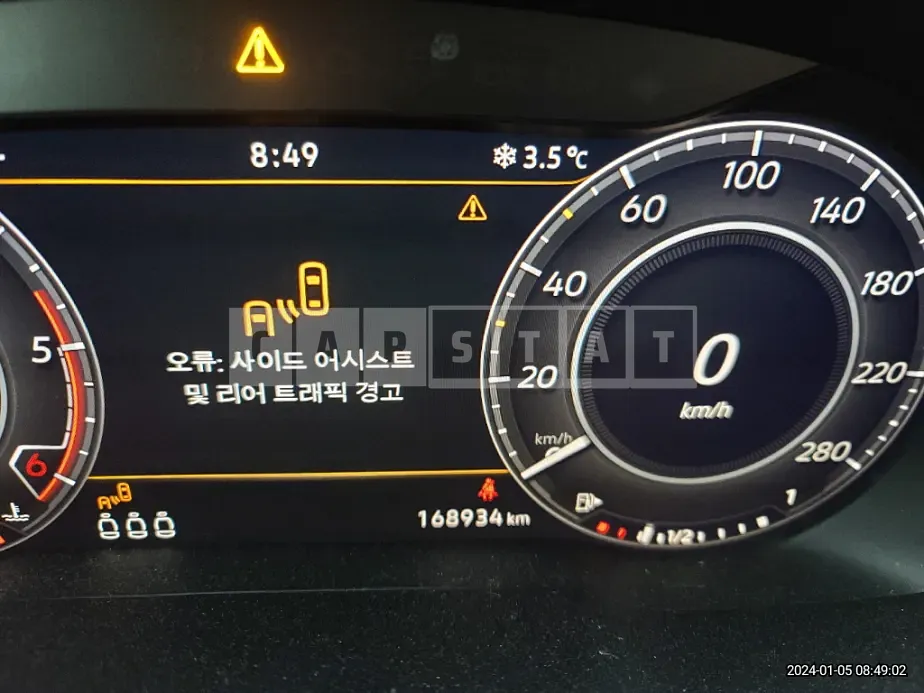 Photo 2 of 13: 2019 Volkswagen Atheon 2.0 TDI, VIN WVWZZZ3HZKE013599 — Korean insurance auction