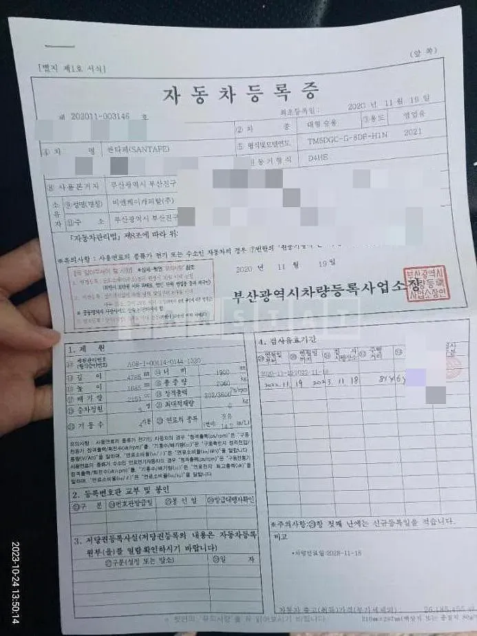 Photo 2 of 14: 2020 Hyundai Santa Fe TM — Korean insurance auction