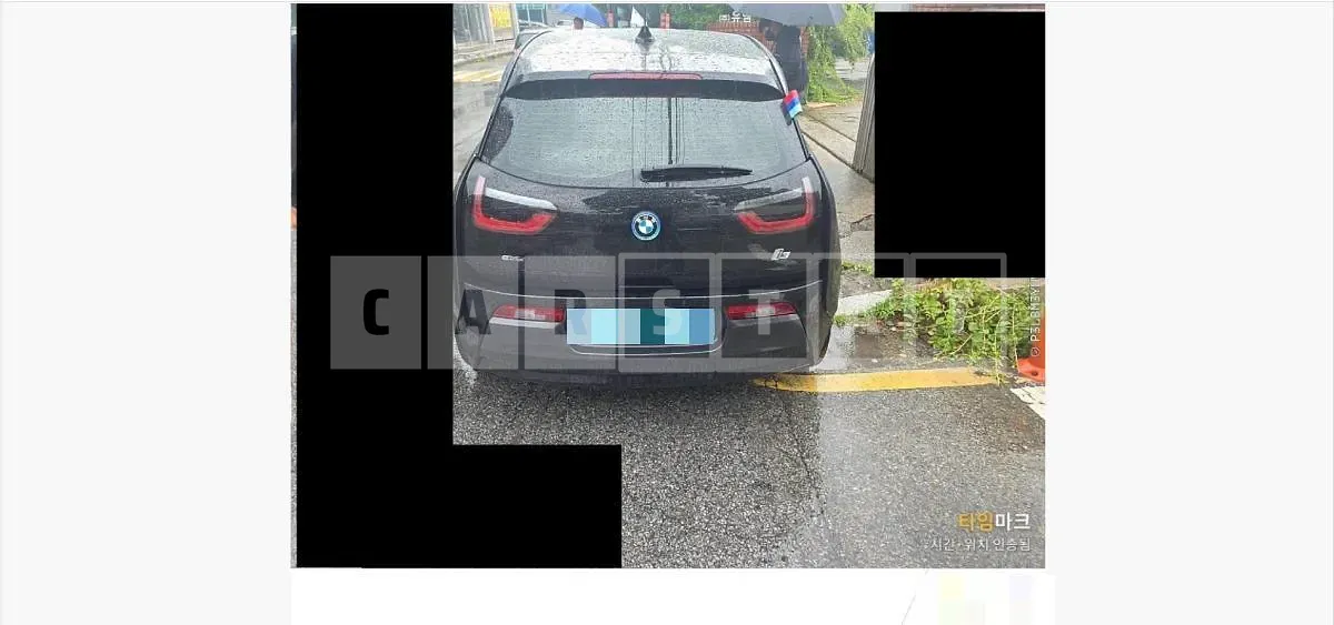 Photo 2 of 5: 2015 BMW i3 — Korean insurance auction