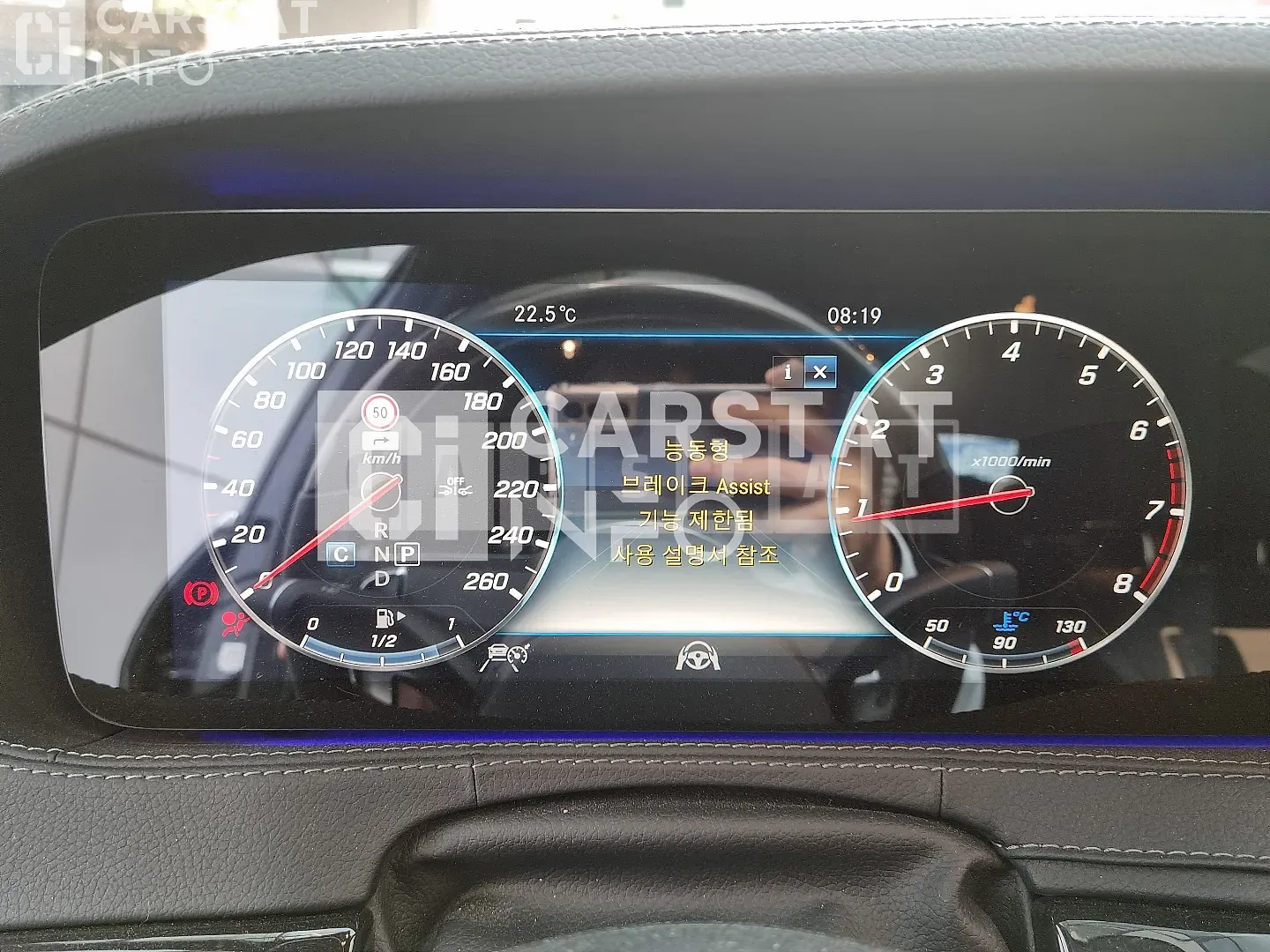 Photo 2 of 3: 2019 Mercedes-Benz S450 4Matic L, VIN WDDUG6EB5KA495535 — Korean insurance auction