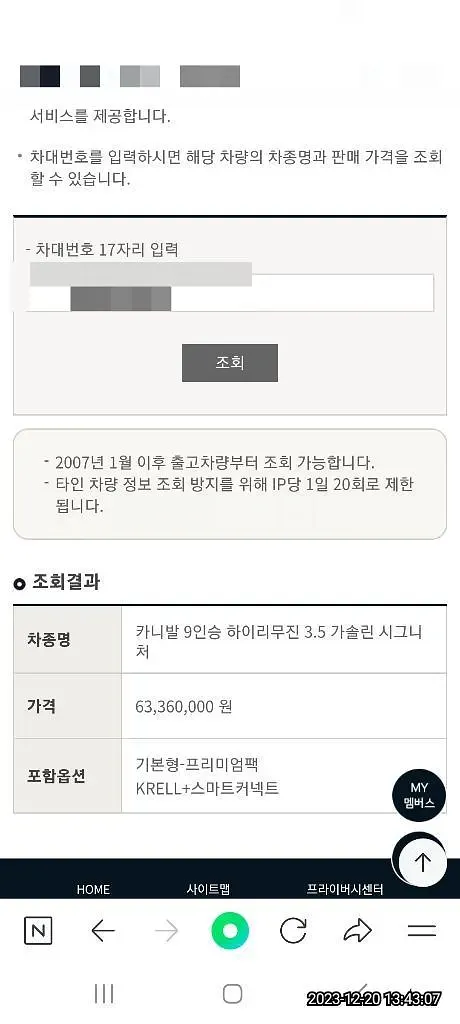 Photo 2 of 22: 2021 Kia Carnival High Limousine, VIN KNANE813BMS088736 — Korean insurance auction