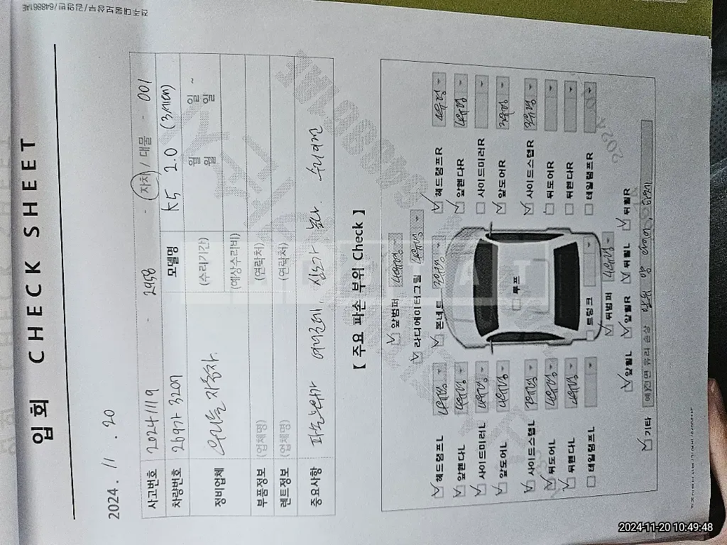 Photo 2 of 43: 2021 Kia K5 — Korean insurance auction