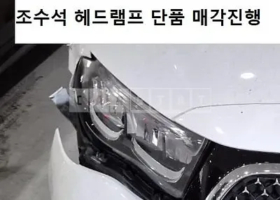 2025 Light E200 right headlamp