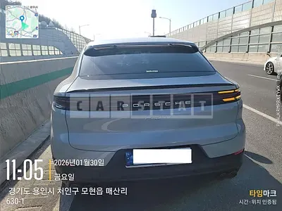 2023 Porsche Cayenne Coupe