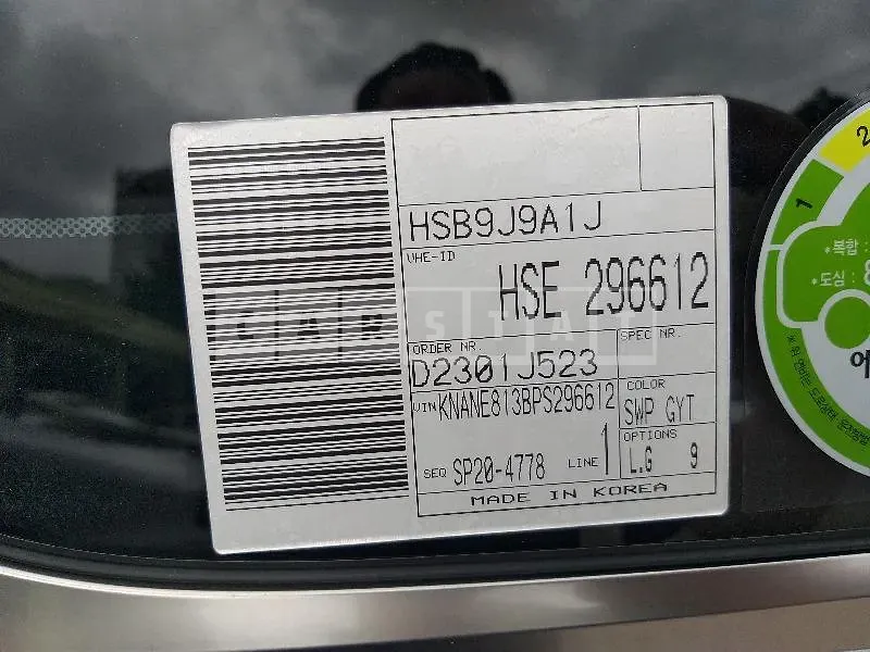 Photo 2 of 30: 2023 Kia Carnival, VIN KNANE813BPS296612 — Korean insurance auction