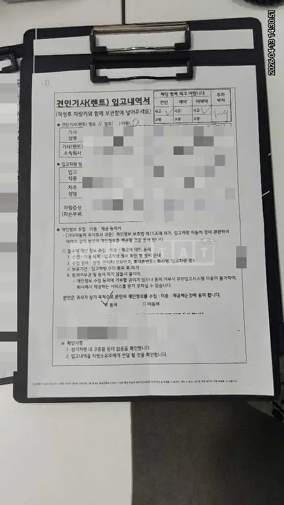 Photo 2 of 9: 2015 Kia K5 — Korean insurance auction