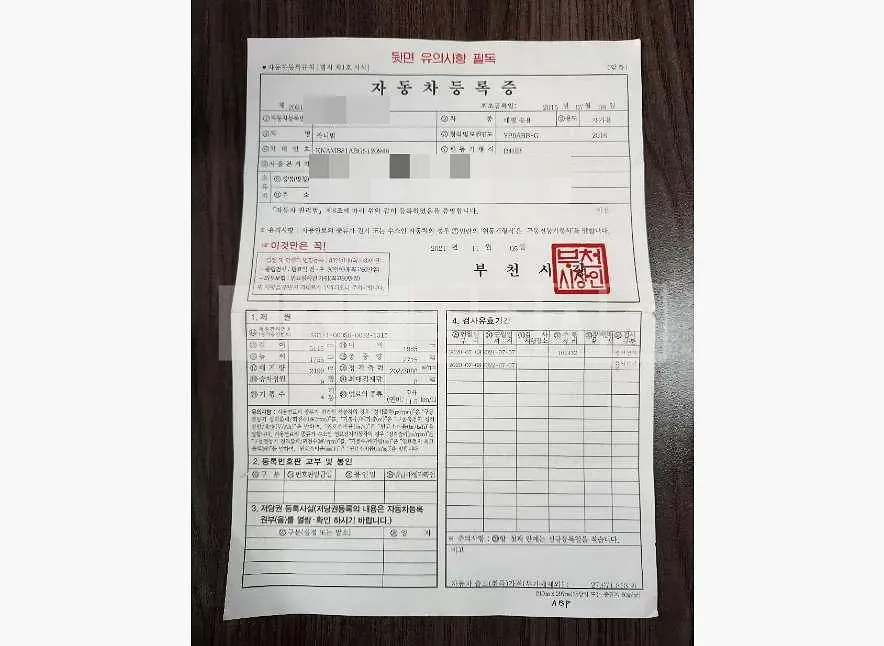 Photo 2 of 14: 2015 Kia Carnivals — Korean insurance auction