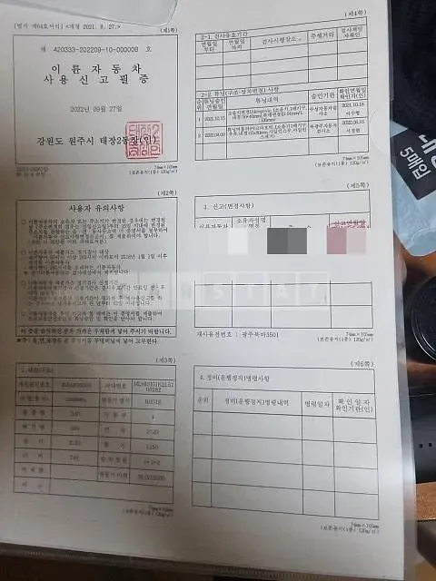 Photo 2 of 7: 2022 Honda (Two-Wheel) CBR650 — Korean insurance auction
