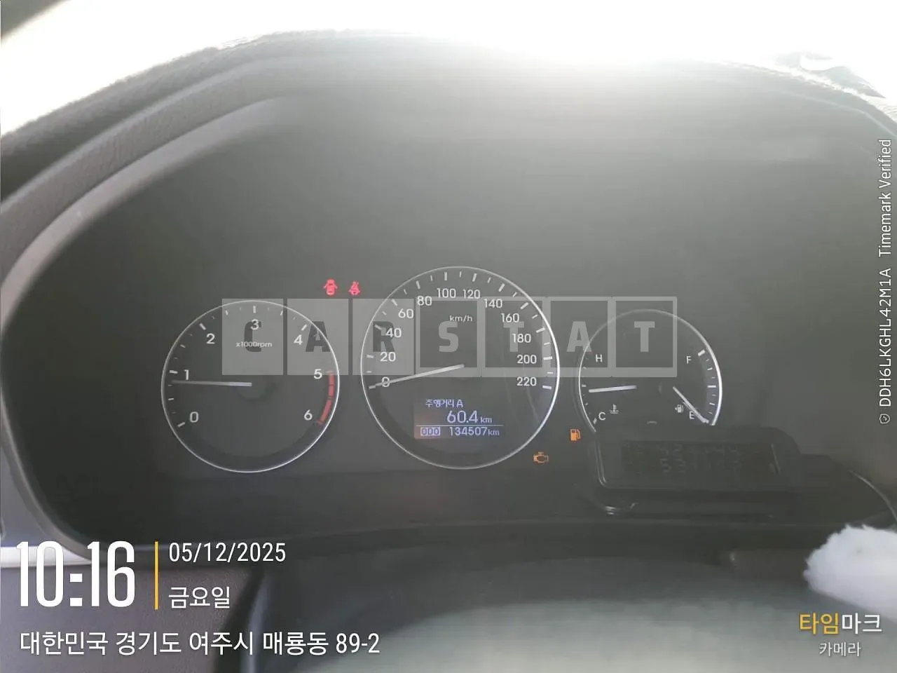 Photo 2 of 11: 2018 Kia K5 2.0, VIN KNAGU411BKA258695 — Korean insurance auction