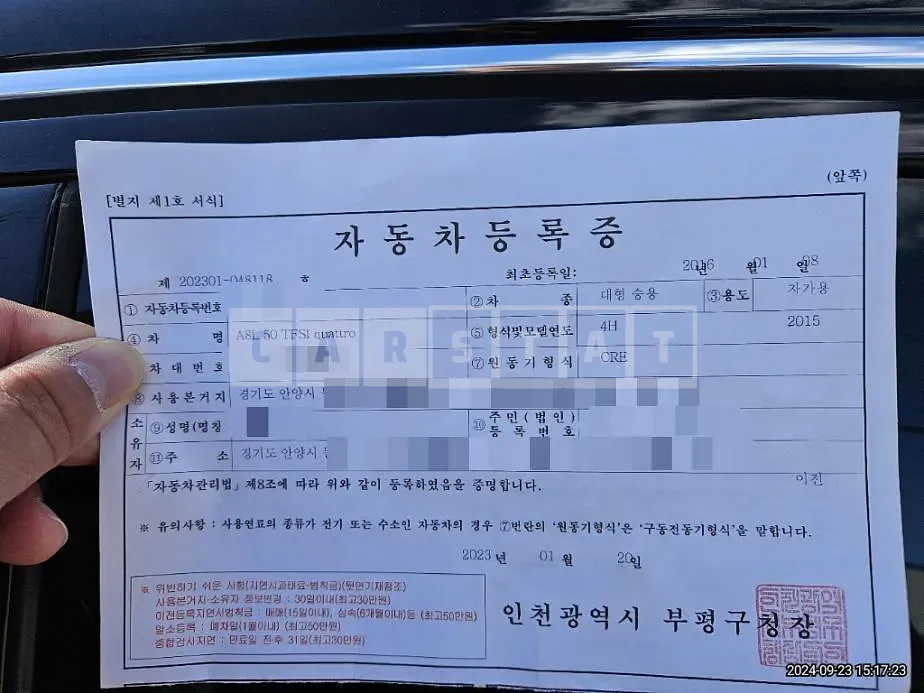 Photo 2 of 16: 2015 Audi A8L 50 TFSI quattro — Korean insurance auction