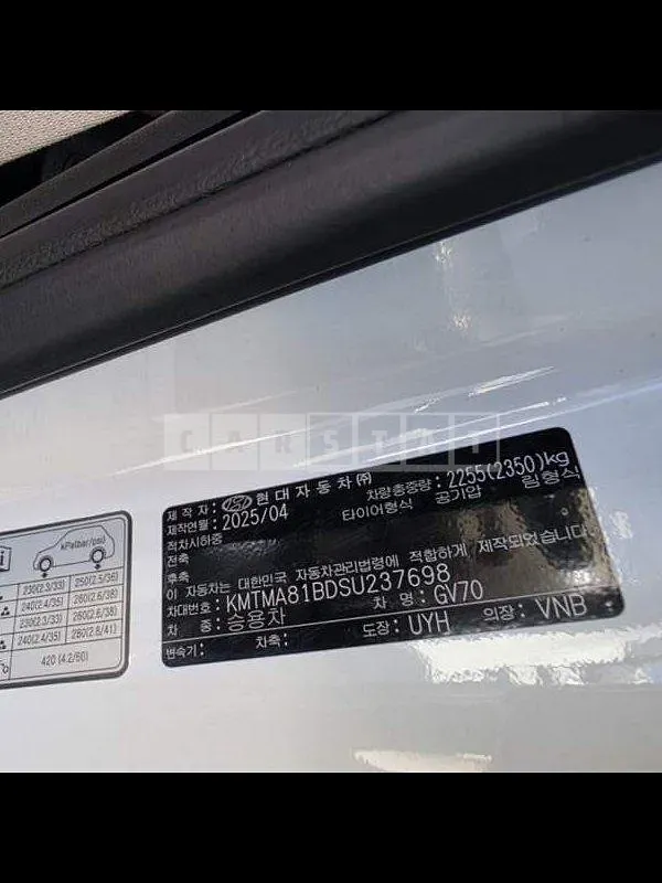 Photo 2 of 25: 2025 Genesis GV70 2.5T — Korean insurance auction