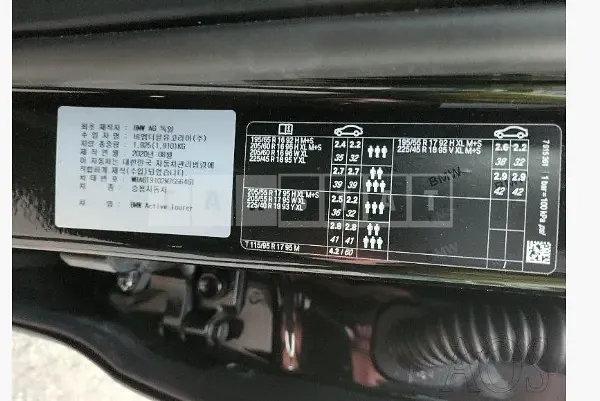 Photo 2 of 9: 2021 BMW Active Tourer, VIN WBA6T9102M7G56461 — Korean insurance auction