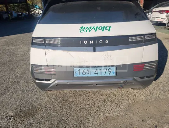 Photo 2 of 39: 2022 Hyundai IONIQ 5 — Korean insurance auction
