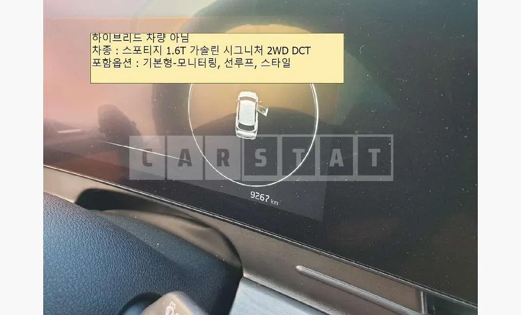 Photo 2 of 2: 2023 Kia Sportage 1.6T Gasoline — Korean insurance auction