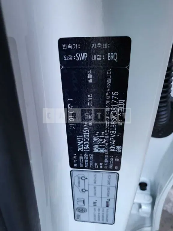 Photo 2 of 17: 2025 Kia Sportage, VIN KNAPV81BBSK381776 — Korean insurance auction