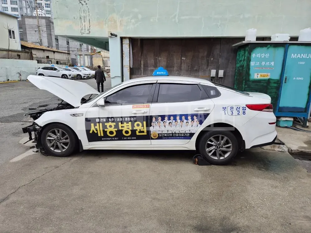 Photo 2 of 10: 2019 Kia K5, VIN KNAGU416BKA335142 — Korean insurance auction
