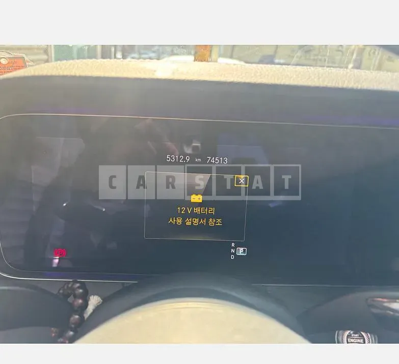 Photo 2 of 18: 2021 Mercedes-Benz E220 d 4Matic — Korean insurance auction
