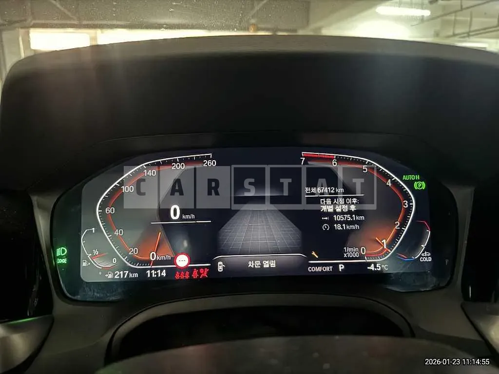 Photo 2 of 24: 2022 BMW 320i — Korean insurance auction
