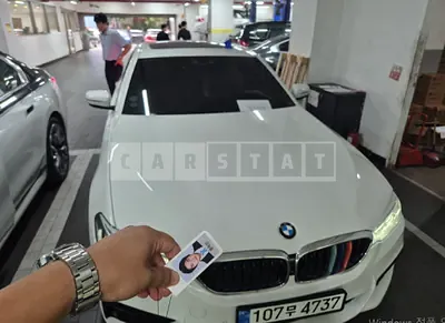 Photo 1 of 26: 2020 BMW 530i M Sport Package — Korean insurance auction