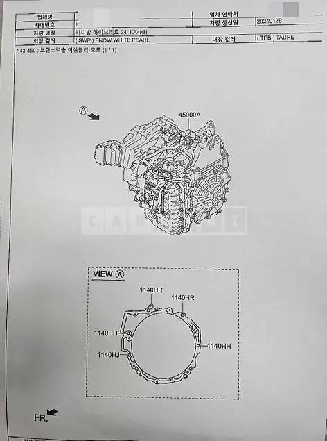Photo 2 of 3: 2024 Kia (parts) Carnival Hybrid Mission — Korean insurance auction