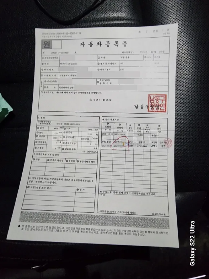 Photo 2 of 32: 2015 Audi A6 40 TDI quattro — Korean insurance auction