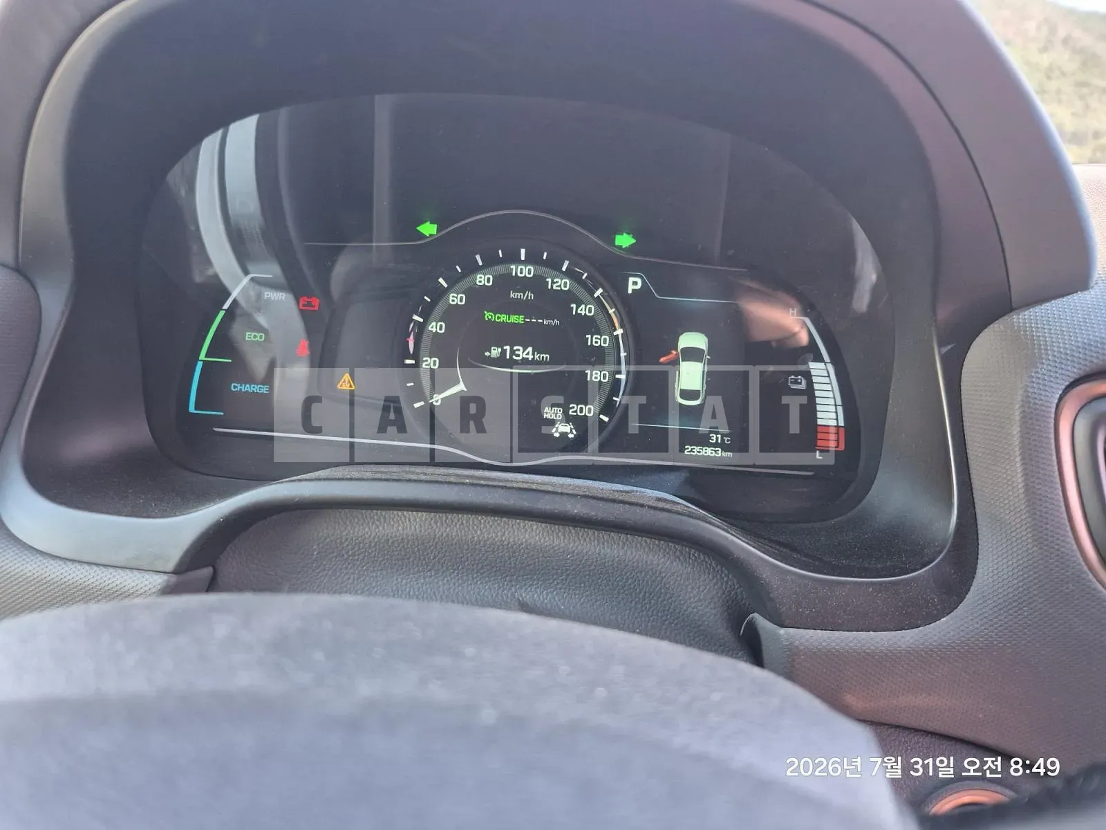 Photo 3 of 3: 2017 Hyundai IONIQ Electric, VIN KMHC051HFJU018724 — Korean insurance auction