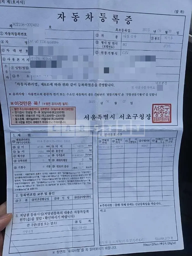 Photo 2 of 19: 2016 Audi A6 40 TDI quattro — Korean insurance auction