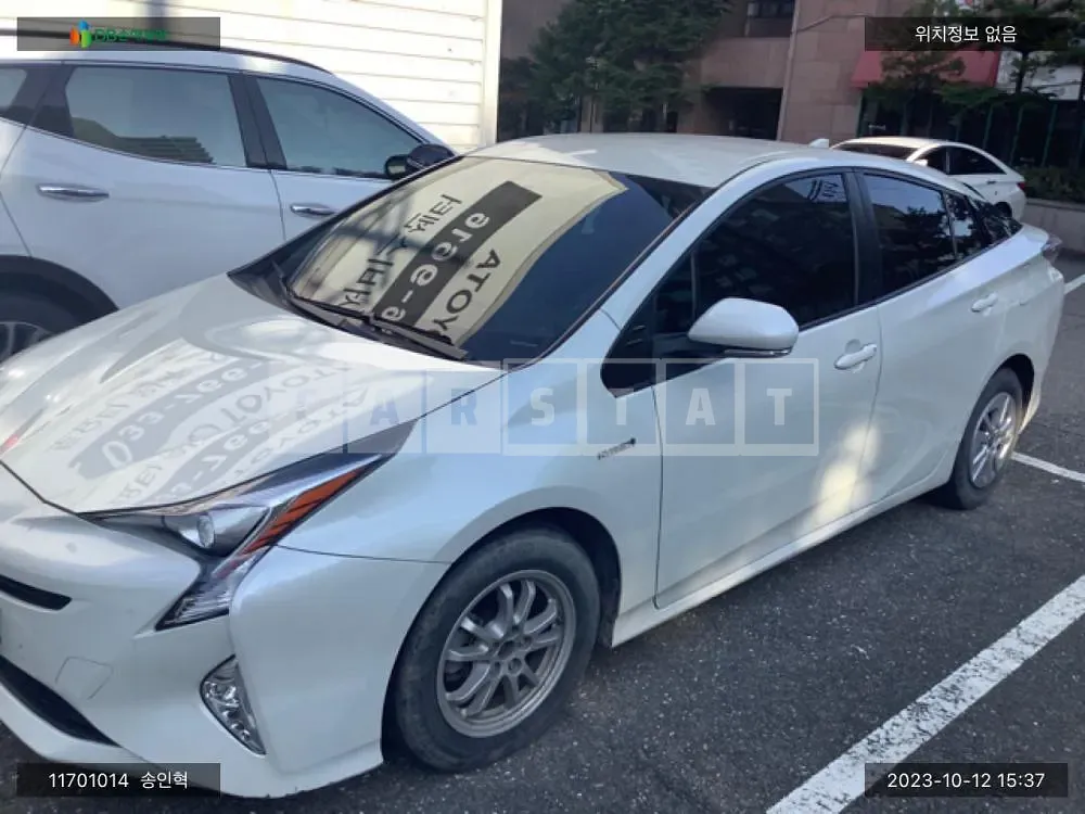 Photo 2 of 10: 2017 Toyota Prius, VIN JTDKBRFU2H3575728 — Korean insurance auction