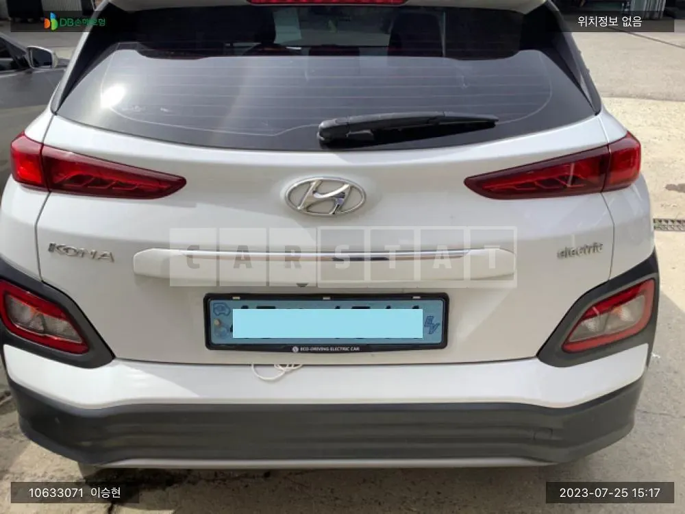 Photo 2 of 7: 2020 Hyundai Kona Electric, VIN KMHK281GFLU085705 — Korean insurance auction