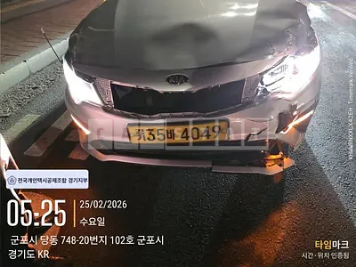 Photo 1 of 7: 2019 Kia K5 2.0 LPG, VIN KNAGU416BLA369489 — Korean insurance auction