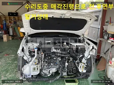 Photo 1 of 27: 2023 Hyundai Santa Fe, VIN KMHP381LGRU001401 — Korean insurance auction