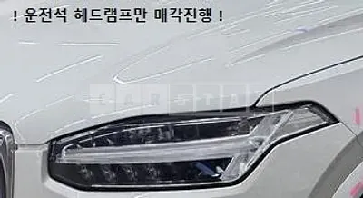 Photo 1 of 4: 2024 Volvo Auto Parts XC90B6 AWD Headlamp, Wheel, VIN YV1LF0624R1228797 — Korean insurance auction