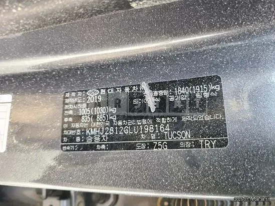 Photo 2 of 22: 2020 Hyundai Tucson, VIN KMHJ2812GLU198164 — Korean insurance auction
