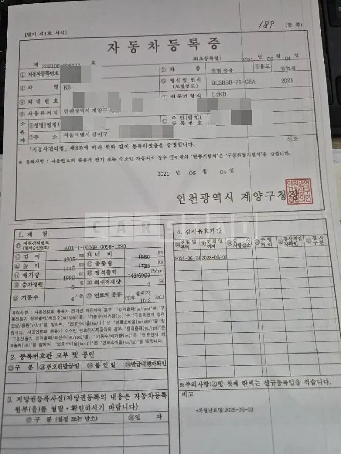 Photo 2 of 13: 2021 Kia K5 2.0(LPG) — Korean insurance auction
