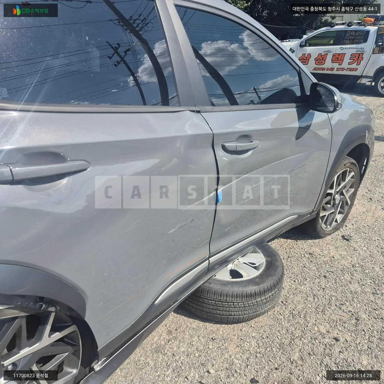 Photo 2 of 14: 2020 Hyundai Kona Hybrid, VIN KMHK581EGMU051384 — Korean insurance auction