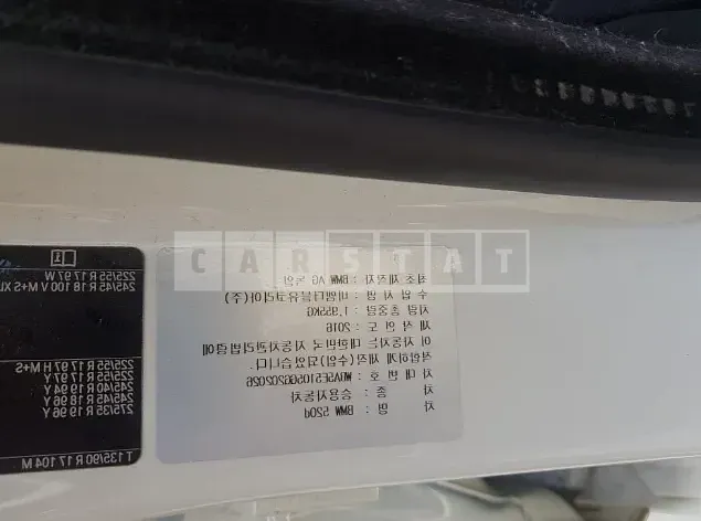Photo 2 of 7: 2016 BMW 520d, VIN WBA5E5105GG202026 — Korean insurance auction