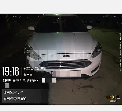 Photo 1 of 10: 2016 Ford Focus 1.5 — Korean insurance auction