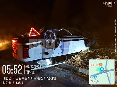 Photo 1 of 15: 2025 Hyundai Palisade Hybrid, VIN KMHRH81ABTU005151 — Korean insurance auction